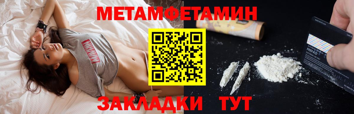 Amphetamine VHQ Отрадный