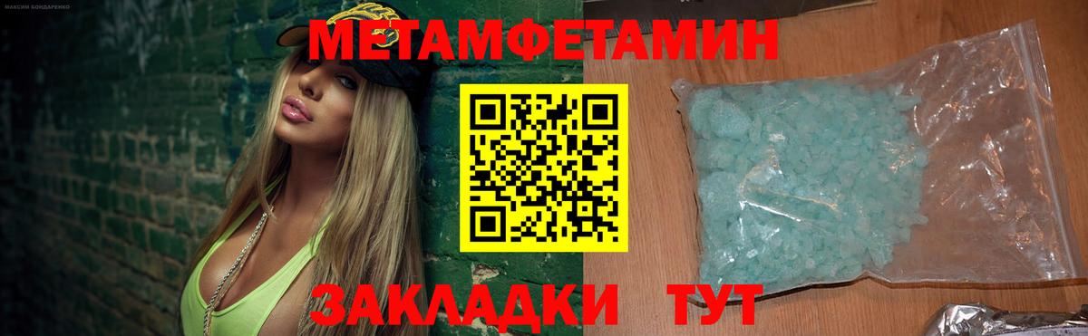 Отрадный  АМФЕТАМИН 98%  АМФ  Вход с VPN  Amphetamine 