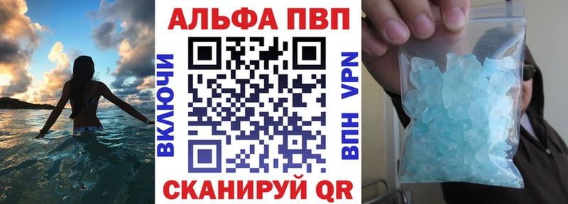 купить   Отрадный  А ПВП СК КРИС 