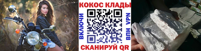 COCAIN Перу Отрадный