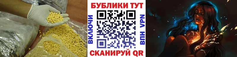 MEGA онион  Отрадный  ЭКСТАЗИ TESLA 