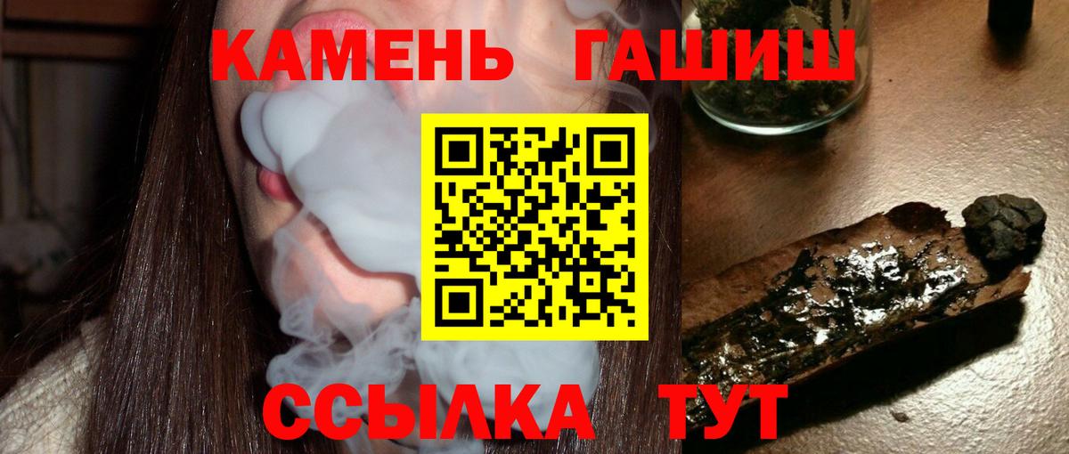 Гашиш VHQ Отрадный