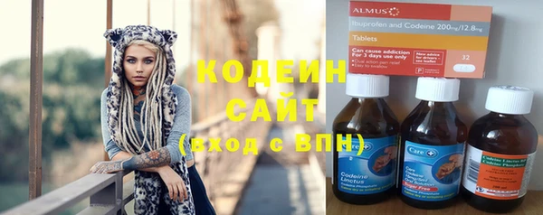 Альфа ПВП Абаза