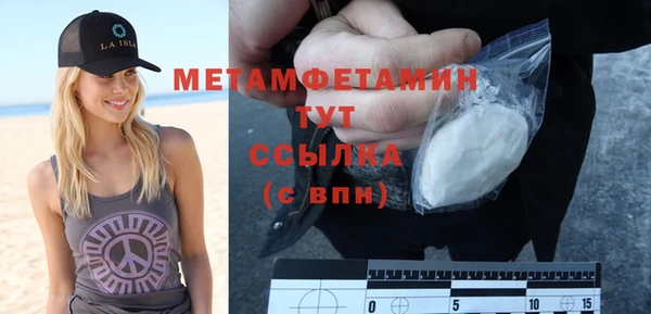 таблы Абдулино