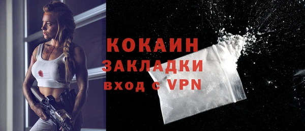 Альфа ПВП Абаза