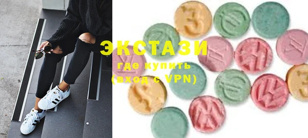 Альфа ПВП Абаза