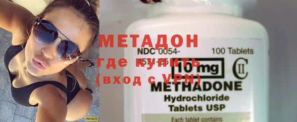 Альфа ПВП Абаза