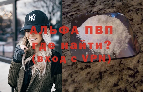 таблы Абдулино