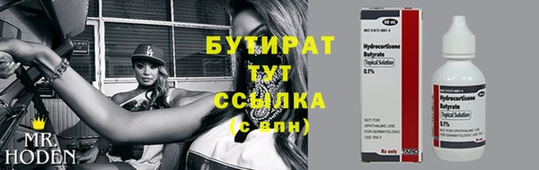 таблы Абдулино
