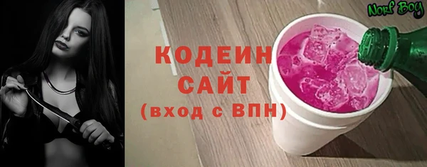 Альфа ПВП Абаза