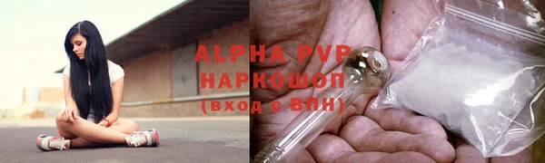 таблы Абдулино