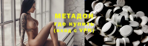 Альфа ПВП Абаза
