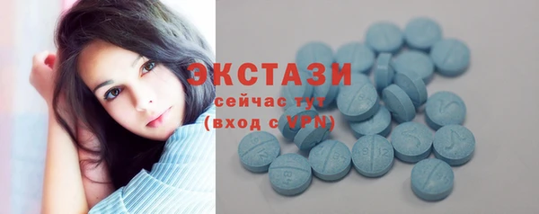 таблы Абдулино