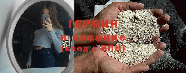 а пвп мука Абинск