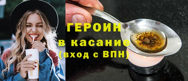 таблы Абдулино