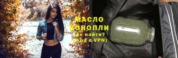 таблы Абдулино