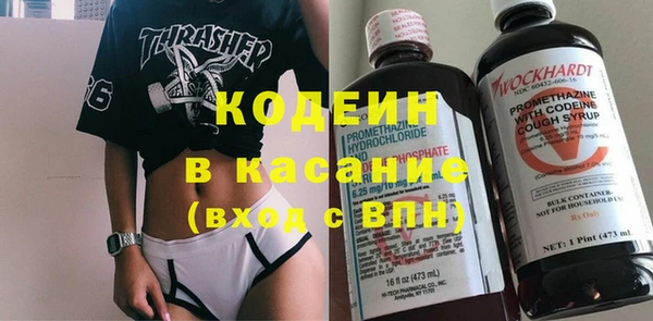 Альфа ПВП Абаза