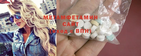 а пвп мука Абинск