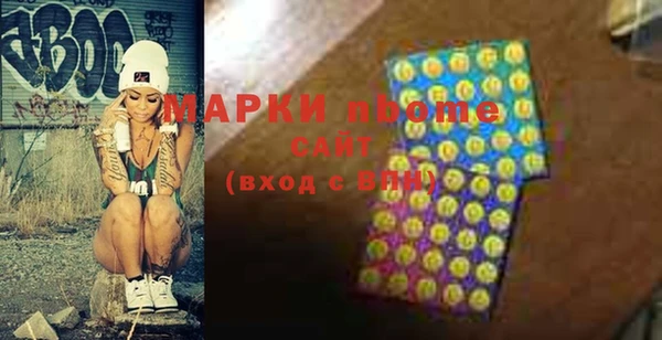 Альфа ПВП Абаза