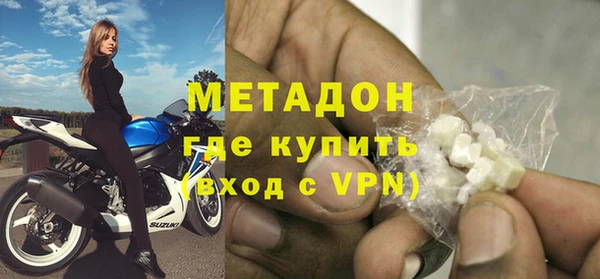 таблы Абдулино