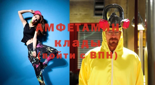 таблы Абдулино