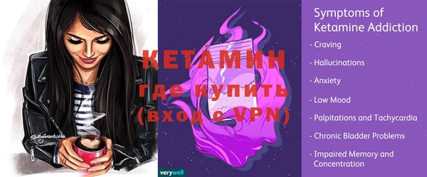 Альфа ПВП Абаза