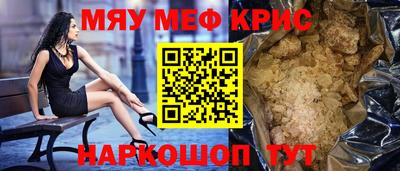 герыч Усть-Джегута