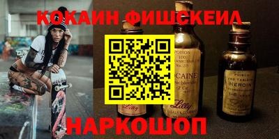 дистиллят марихуана Усть-Илимск