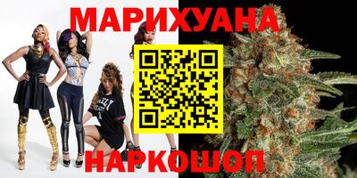 дистиллят марихуана Усть-Илимск