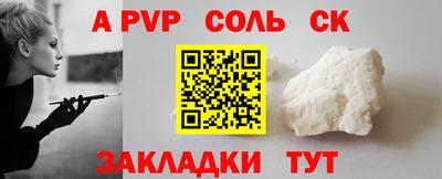 герыч Усть-Джегута