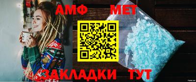 герыч Усть-Джегута