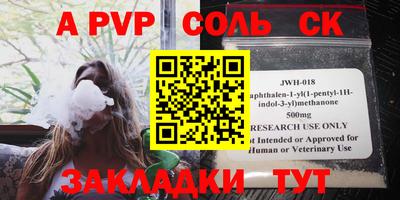 jwh Уссурийск