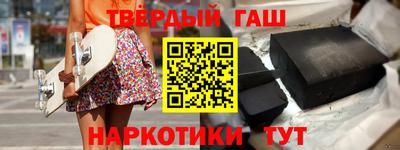 герыч Усть-Джегута