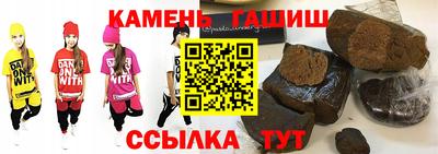 герыч Усть-Джегута