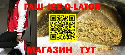 герыч Усть-Джегута