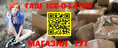 герыч Усть-Джегута