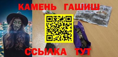 герыч Усть-Джегута