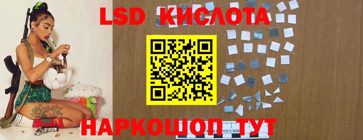 Отрадный  LSD-25 экстази ecstasy  Лсд 25 экстази  LSD-25 экстази ecstasy  Вход с VPN 