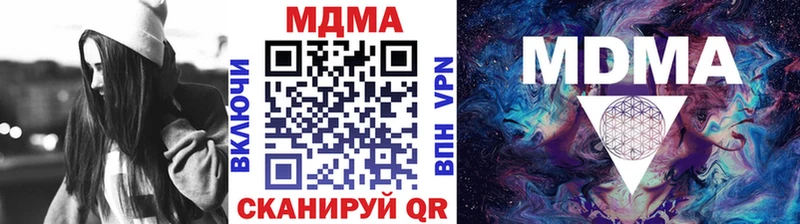 MDMA Molly Отрадный