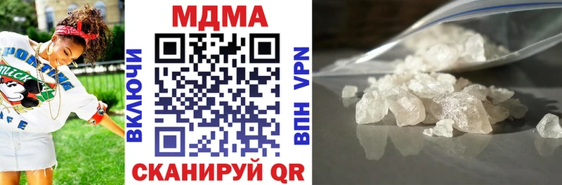 MDMA Molly где найти Отрадный