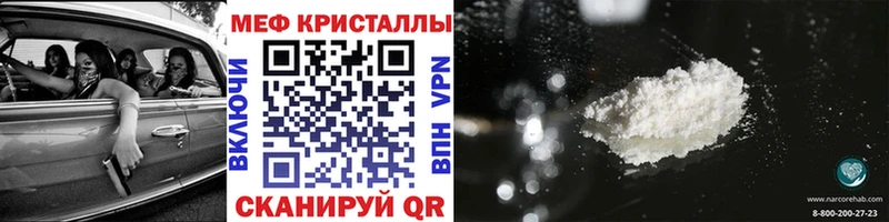 МЯУ-МЯУ VHQ  где продают   Отрадный 