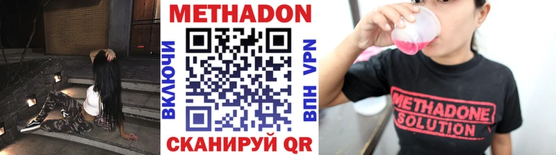гидра ТОР  Отрадный  МЕТАДОН мёд 