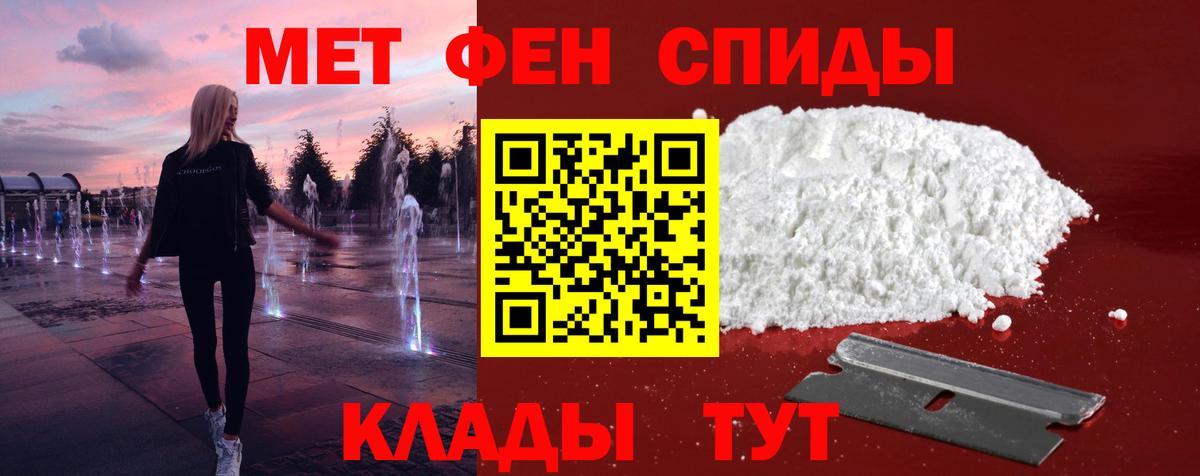 МЕТАМФЕТАМИН  Метамфетамин винт  Метамфетамин винт  Вход с VPN  Отрадный 