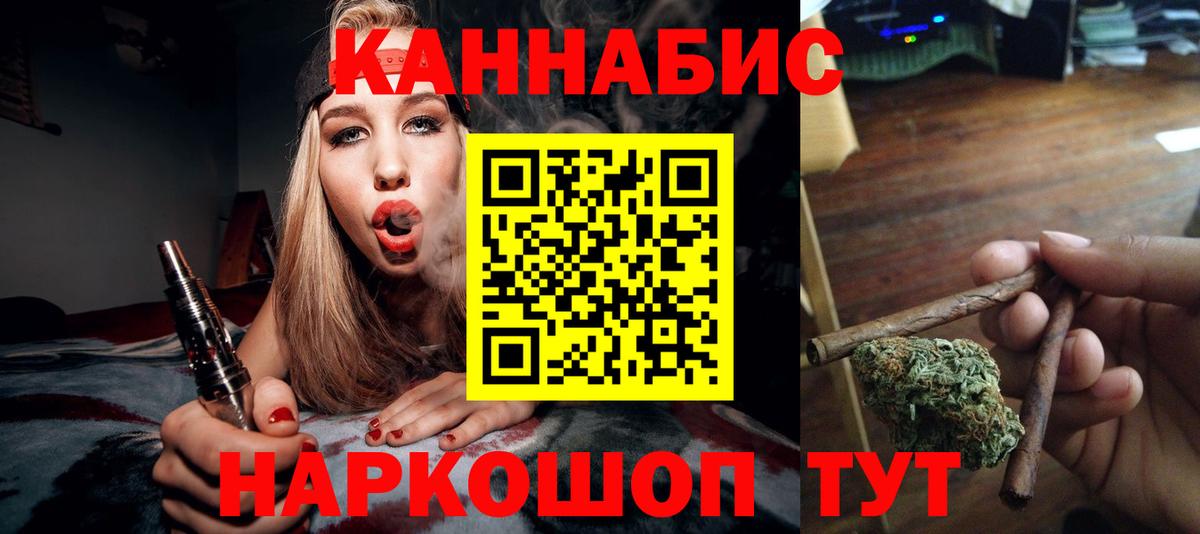 Отрадный  Канабис гибрид  Бошки марихуана гибрид  Вход с VPN  Шишки марихуана планчик 
